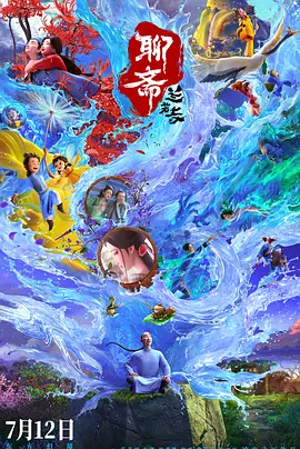 日本一级黄色录像